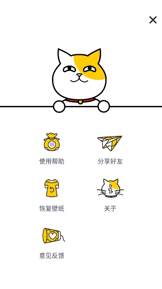 i豆闹钟截图2