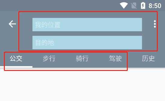 北斗卫星地图免费版