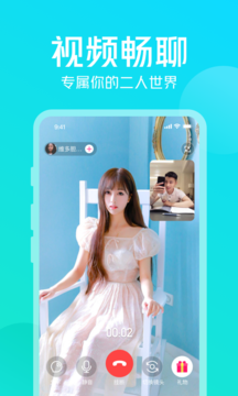 不聊截图2