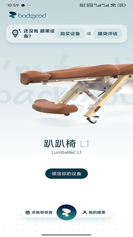 腰果智能