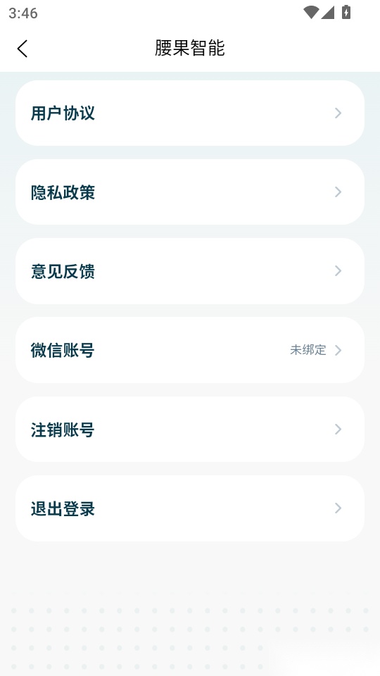 腰果智能
