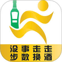 趣酒步