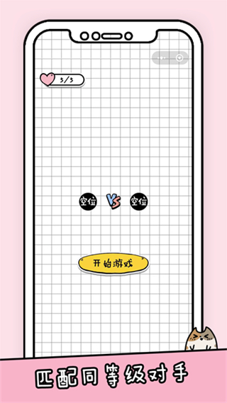 你会打字吗无广告截图0
