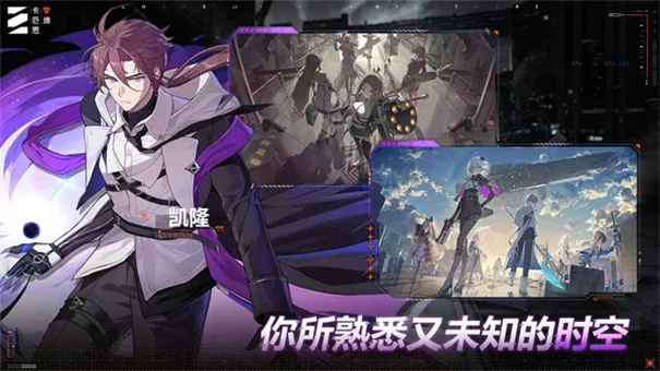 Chaos Zero Nightmare(宇宙卡牌游)  手机版截图4