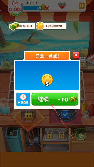 烹饪大厨