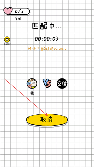 你会打字吗无广告