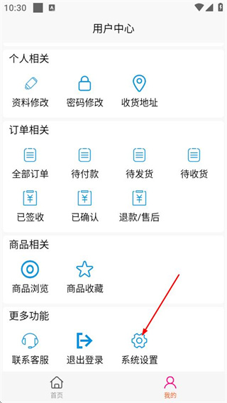 乐兔商城