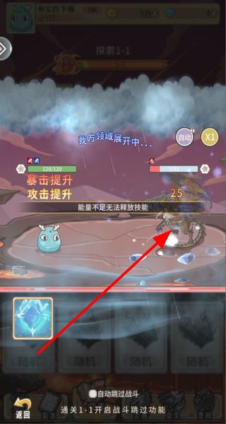 追妖记