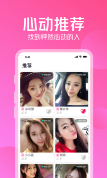 不聊截图3