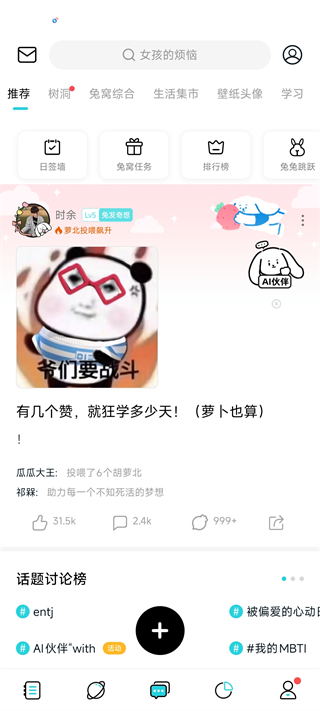 MOO日记