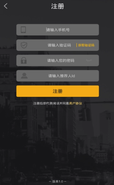 迈步趣跑截图2