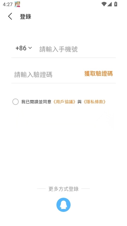 八字排盘最新版