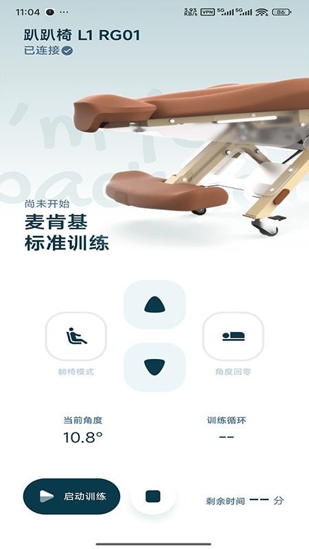 腰果智能截图3