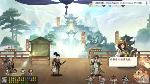 雪月风花：Eternal Blade（港台服）(卡牌战斗游)  安卓版截图2