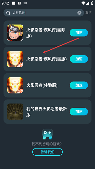 ak加速器永久免费版