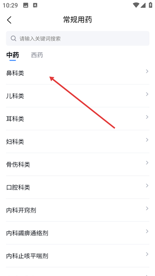 医讯邦