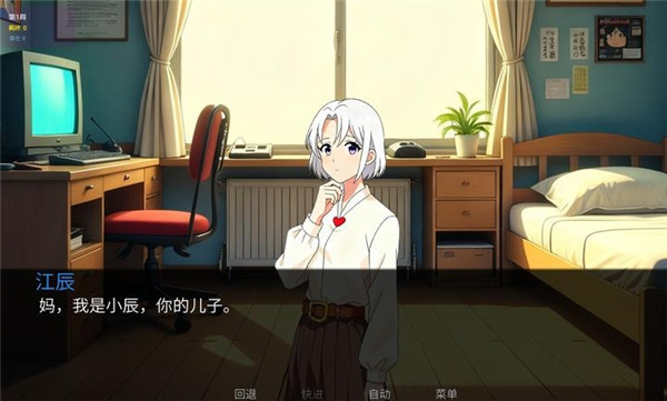星辰交汇时