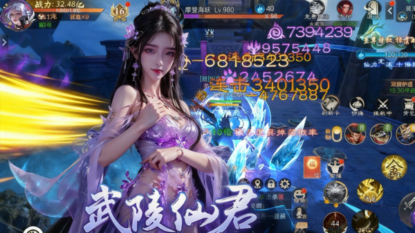 江湖奇缘截图2