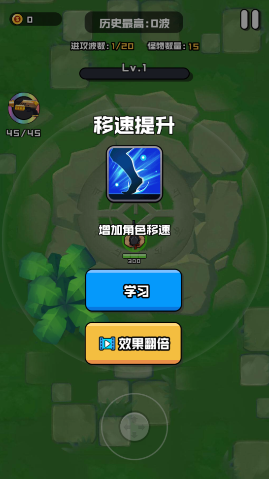 伪装者行动截图0