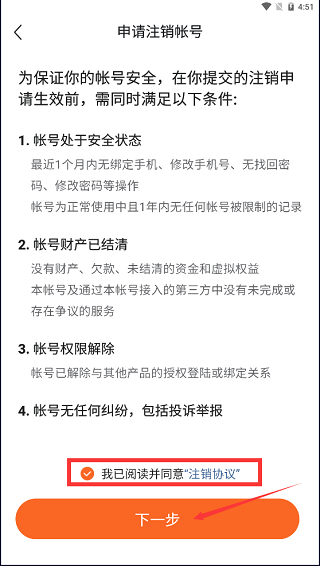 番茄畅听2025最新版