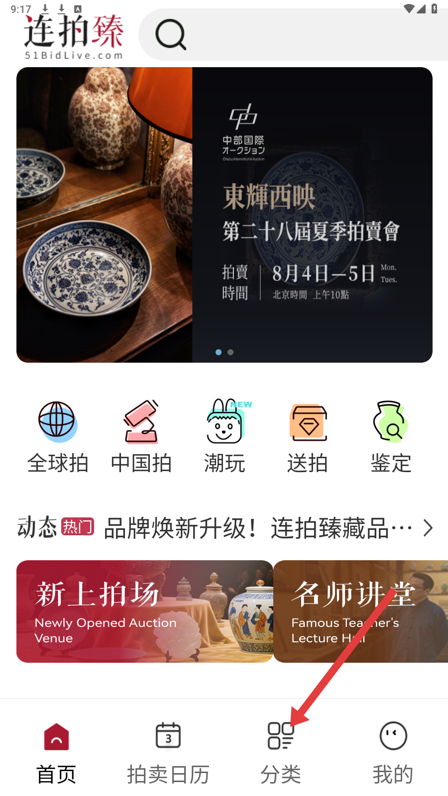 联拍在线