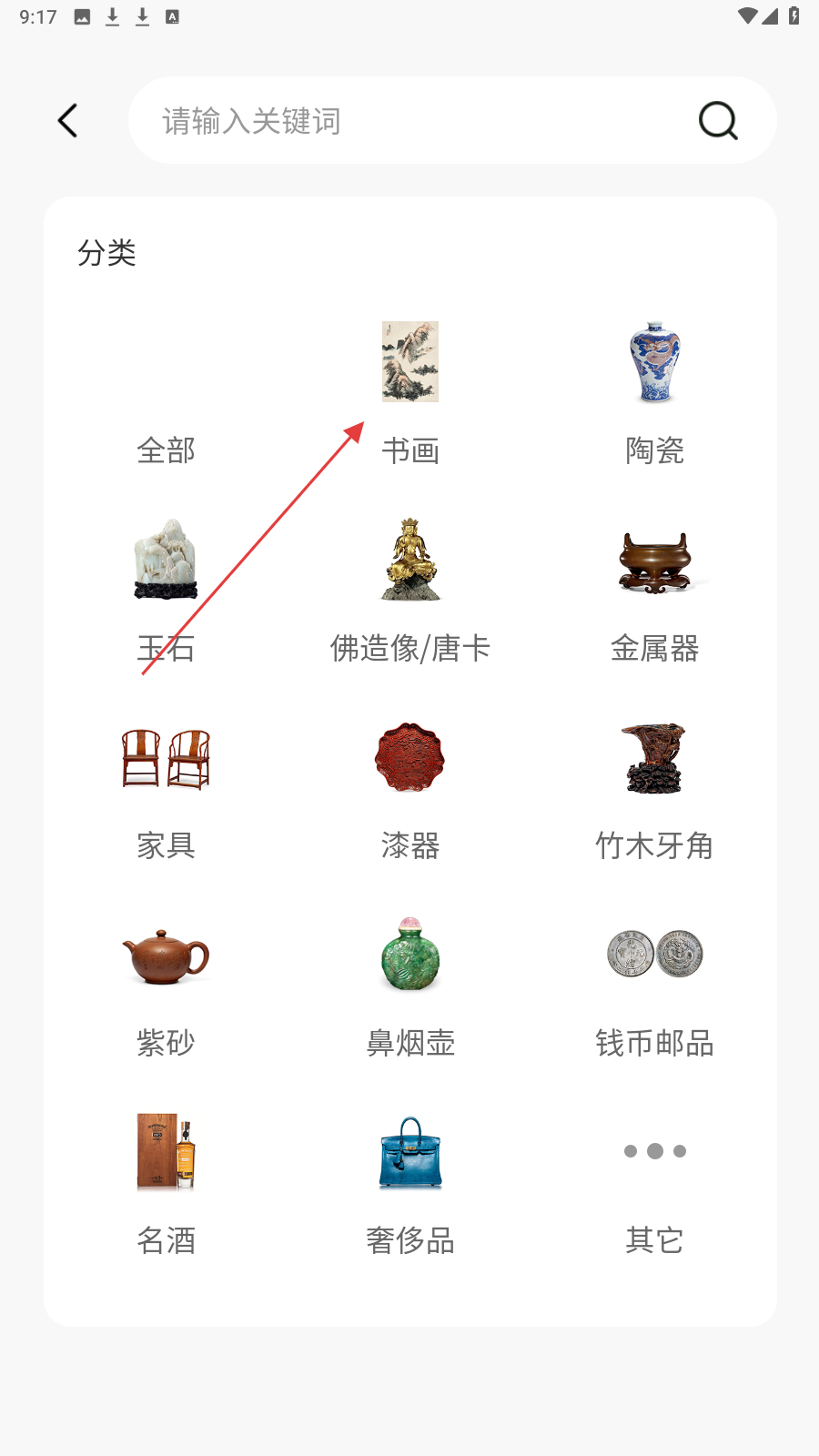 联拍在线
