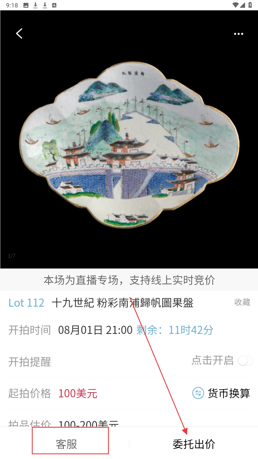 联拍在线