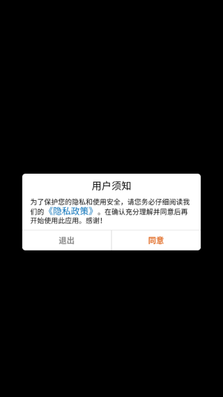 开心酷跑2