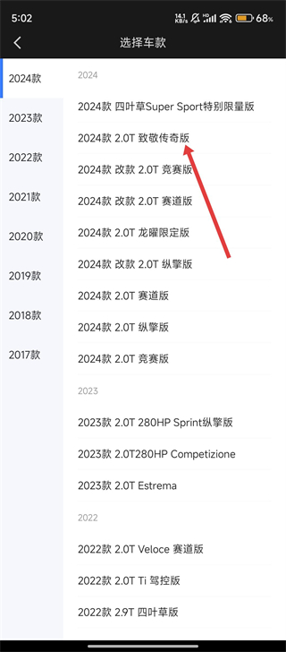 易车