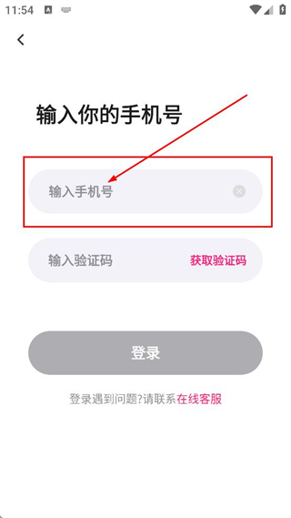 糖聊交友