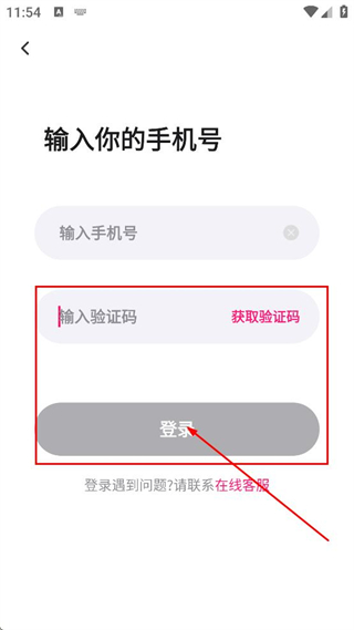 糖聊交友