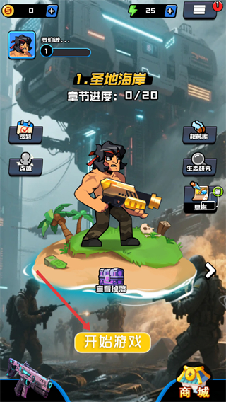 伪装者行动