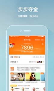 平安好医生2025截图0