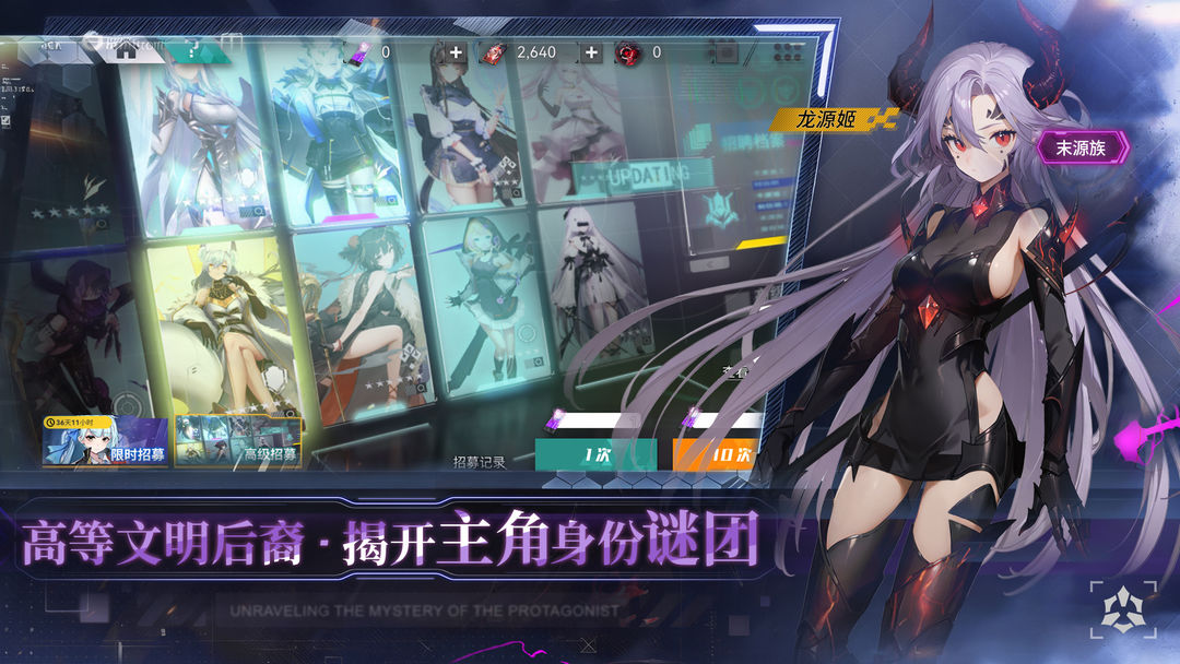 环外截图3