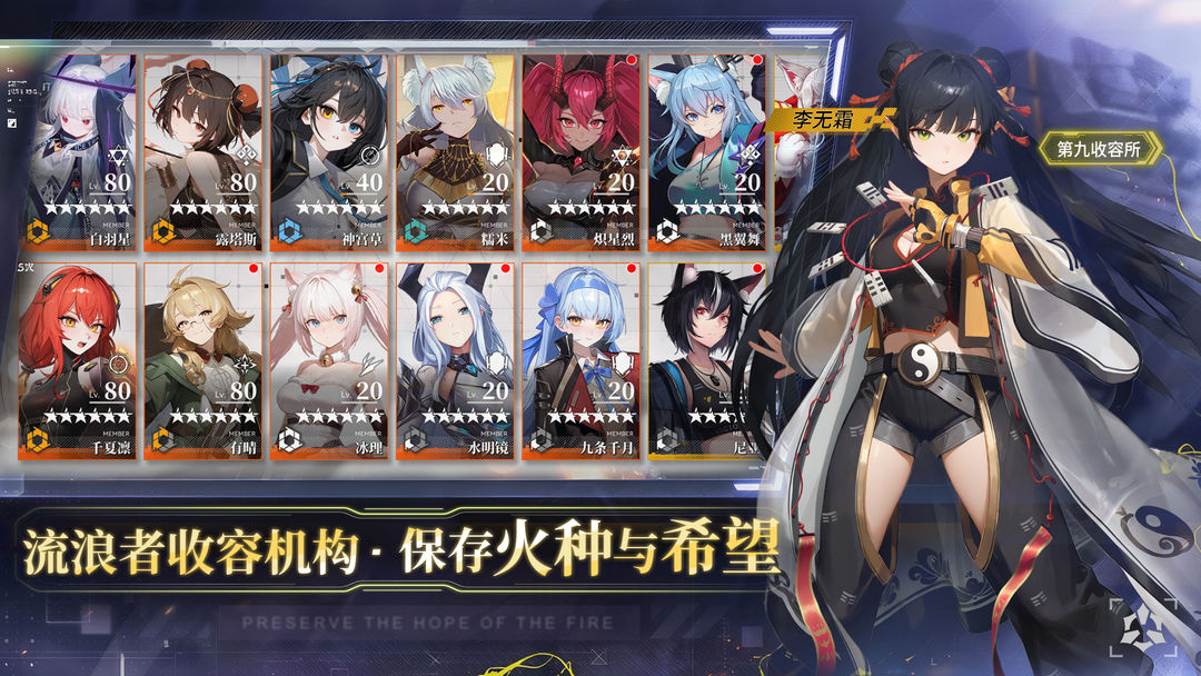 环外