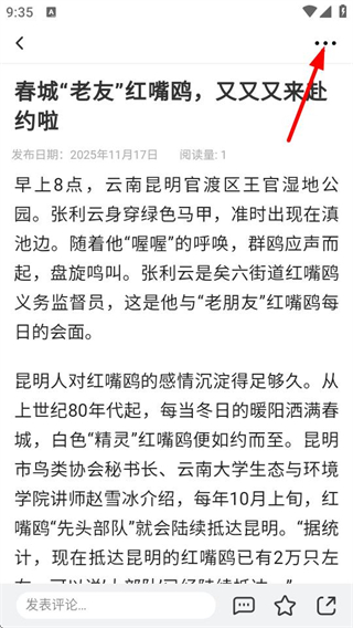 集贤融媒