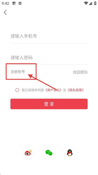 掌上延边