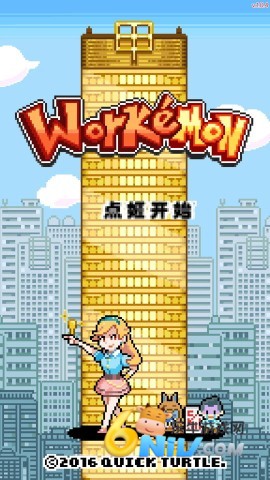 工作沃克梦截图1