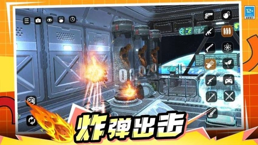 解压玩偶游戏截图4