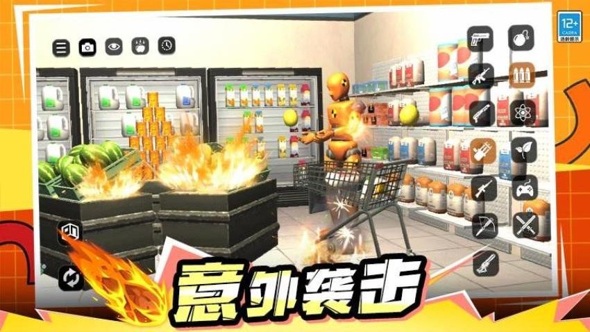解压玩偶游戏截图2