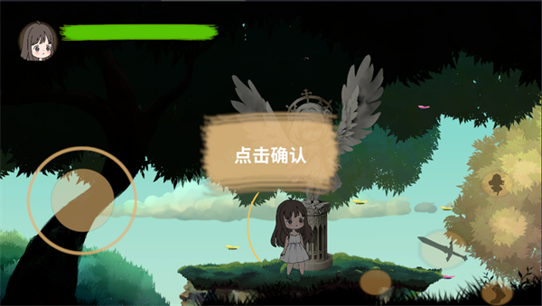 时砂誓约截图0