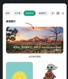 亿象小组件安卓版