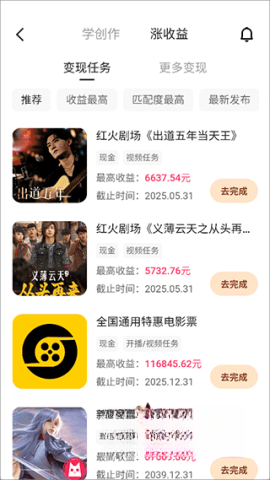 快手创作者版