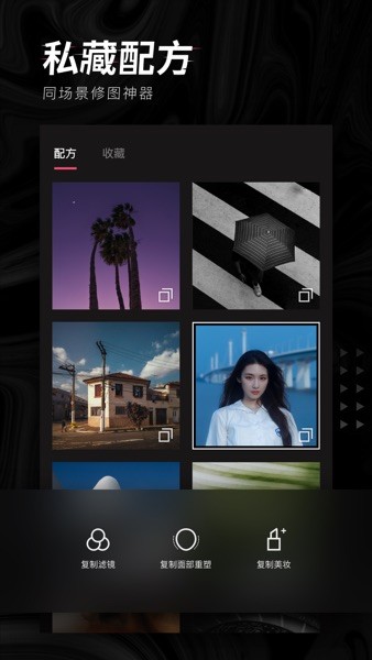 轻图截图0