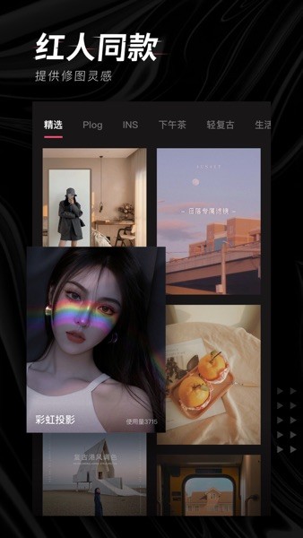 轻图截图2