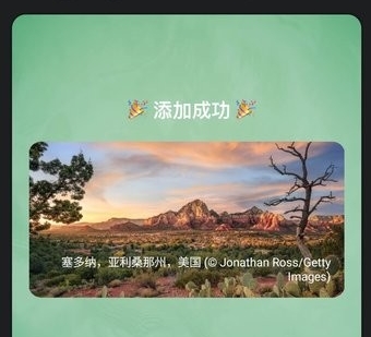 亿象小组件安卓版截图1