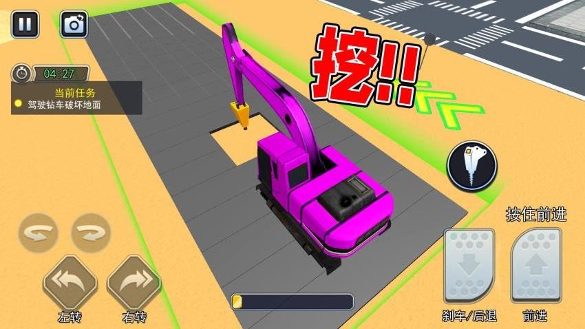 挖掘机模拟3D游戏