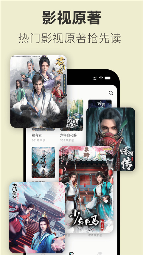 不可能的世界小说截图1