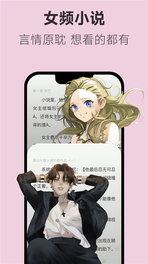 不可能的世界小说截图3