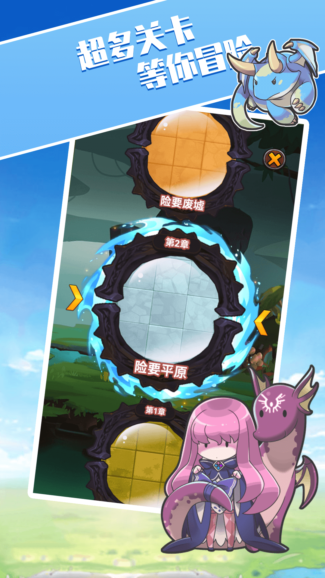 砰砰球闯关截图3
